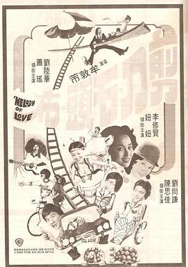 约会大作战5